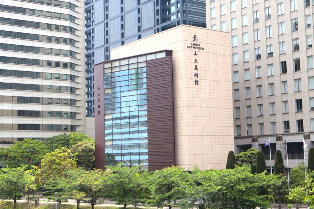 山王美術館