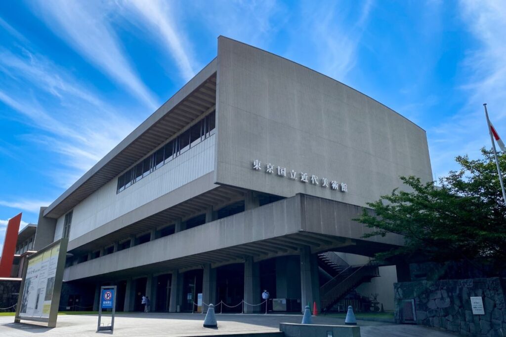 東京国立近代美術館