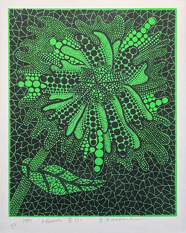 草間彌生《Flower 花（1）》（リトグラフ）の作品写真（額なし）